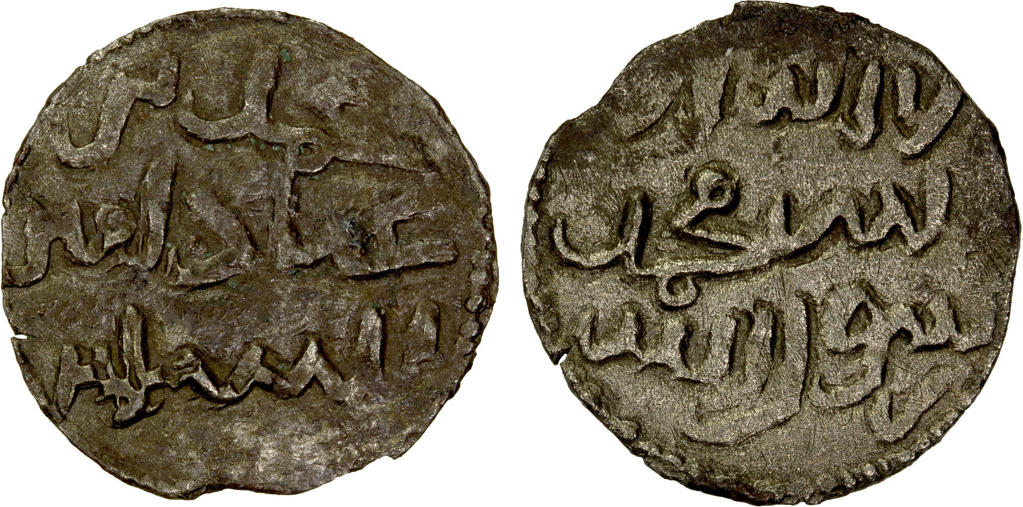 Dirham coin 56175